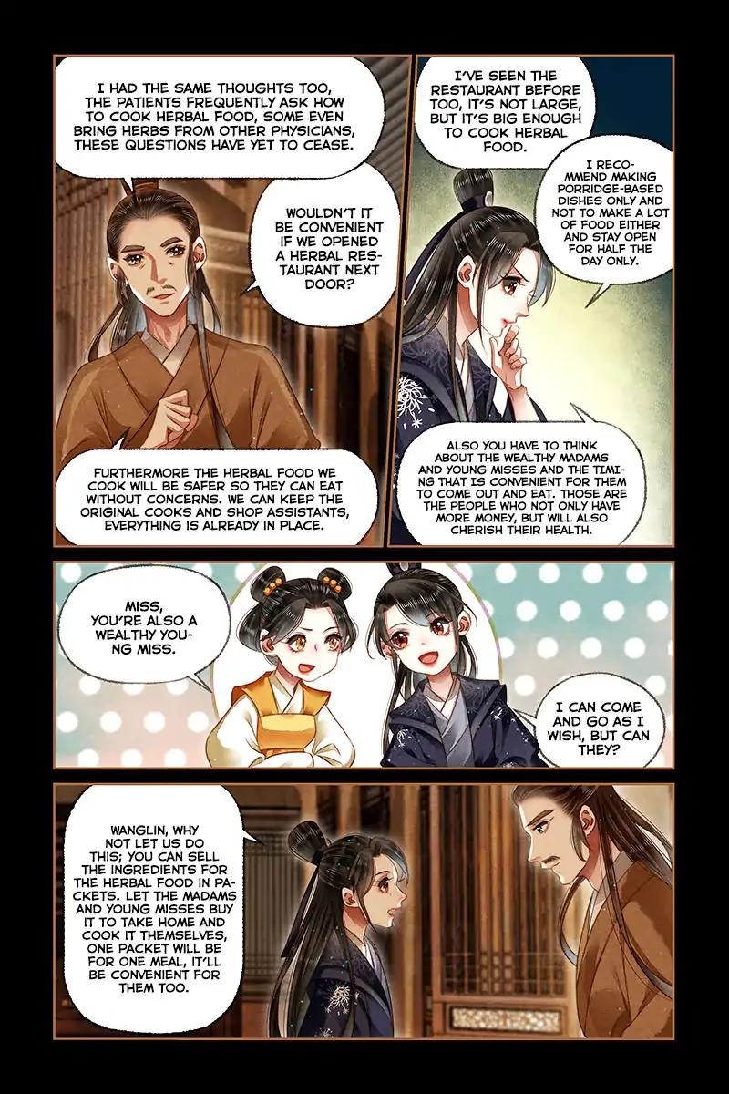 Shen Yi Di Nu Chapter 170 9